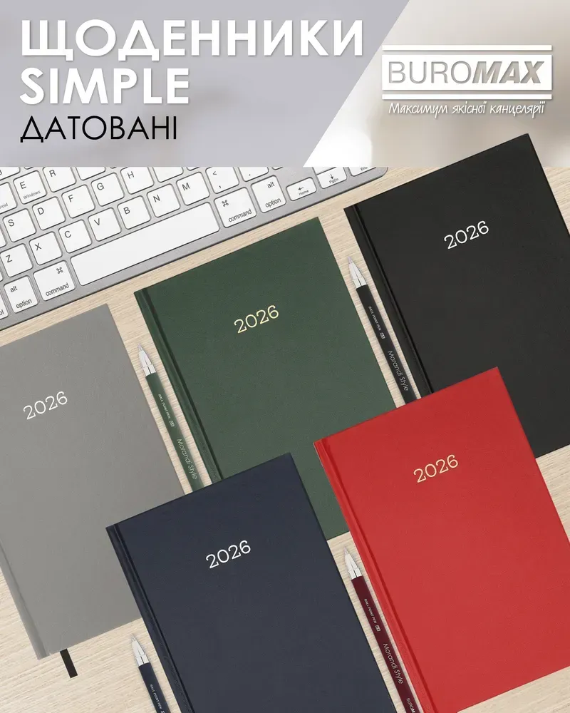 Щоденник датований Buromax Simple A5 з бумвінілу 320 сторінок сірий BM.21166-09. Фото 5