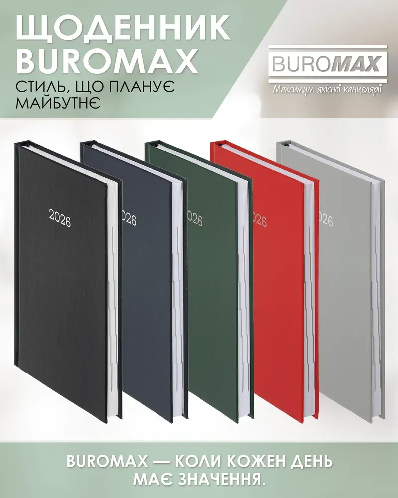 Щоденник датований Buromax Simple A5 з бумвінілу 320 сторінок зелений BM.21166-04. Фото 6