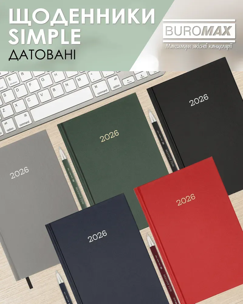 Щоденник датований Buromax Simple A5 з бумвінілу 320 сторінок зелений BM.21166-04. Фото 5