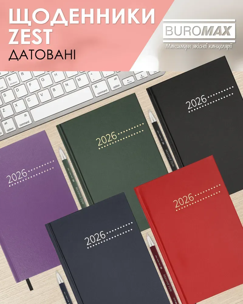Щоденник датований Buromax Zest A5 з бумвінілу 320 сторінок червоний BM.21167-05. Фото 5