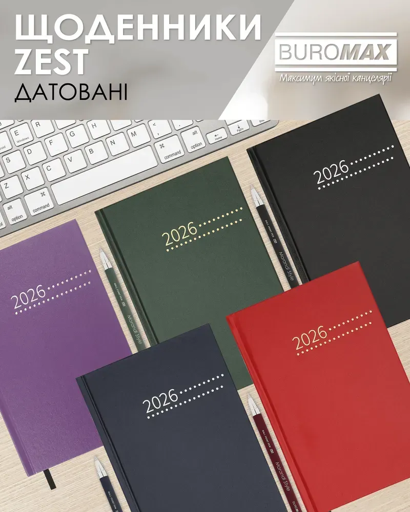 Щоденник датований Buromax Zest A5 з бумвінілу 320 сторінок чорний BM.21167-01. Фото 5