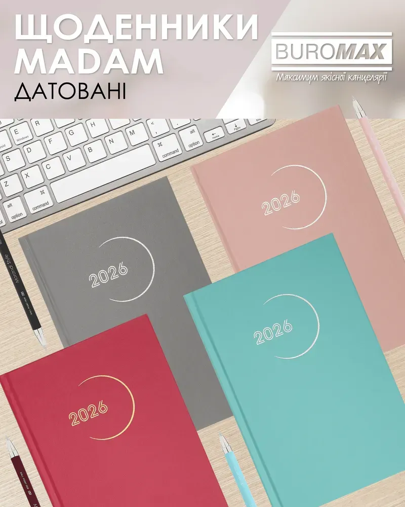Щоденник датований Buromax Madam A5 з бумвінілу 320 сторінок малиновий BM.21170-29. Фото 6