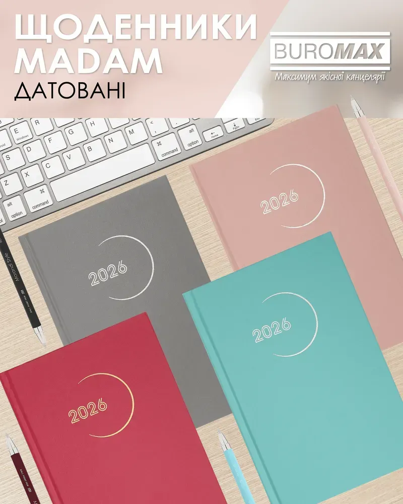Щоденник датований Buromax Madam A5 з бумвінілу 320 сторінок бірюзовий BM.21170-06. Фото 6