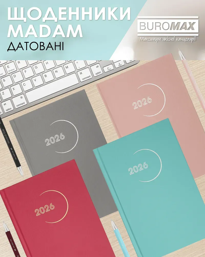 Щоденник датований Buromax Madam A5 з бумвінілу 320 сторінок світло-рожевий BM.21170-43. Фото 6