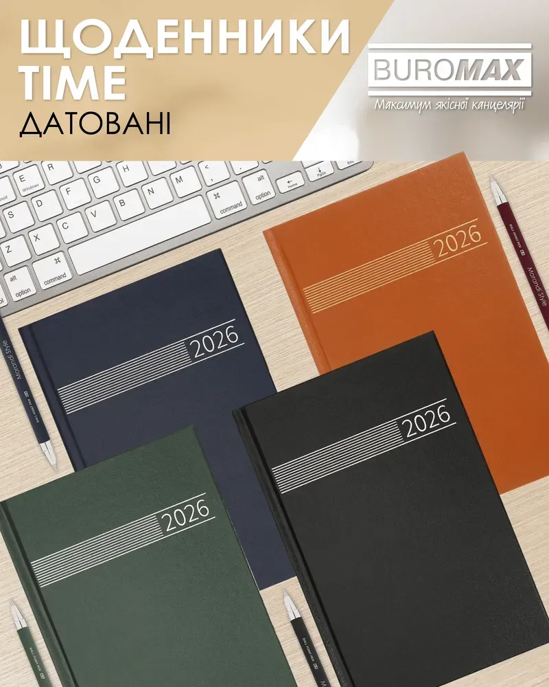 Щоденник датований Buromax Time A5 з бумвінілу 320 сторінок коричневий BM.21168-25. Фото 5