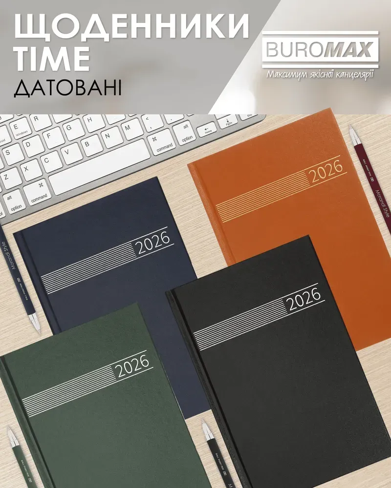 Щоденник датований Buromax Time A5 з бумвінілу 320 сторінок чорний BM.21168-01. Фото 6