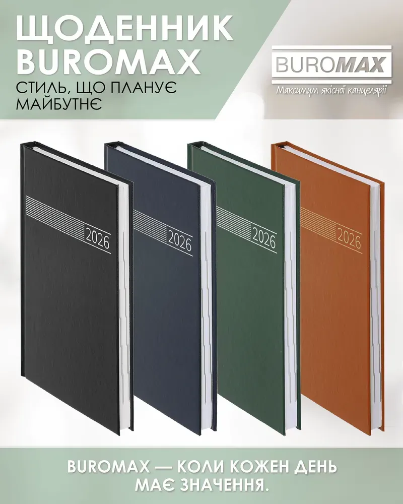 Щоденник датований Buromax Time A5 з бумвінілу 320 сторінок зелений BM.21168-04. Фото 6