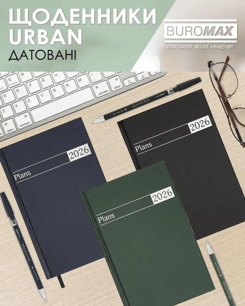 Щоденник датований Buromax Urban A5 з бумвінілу 320 сторінок зелений BM.21169-04. Фото 6