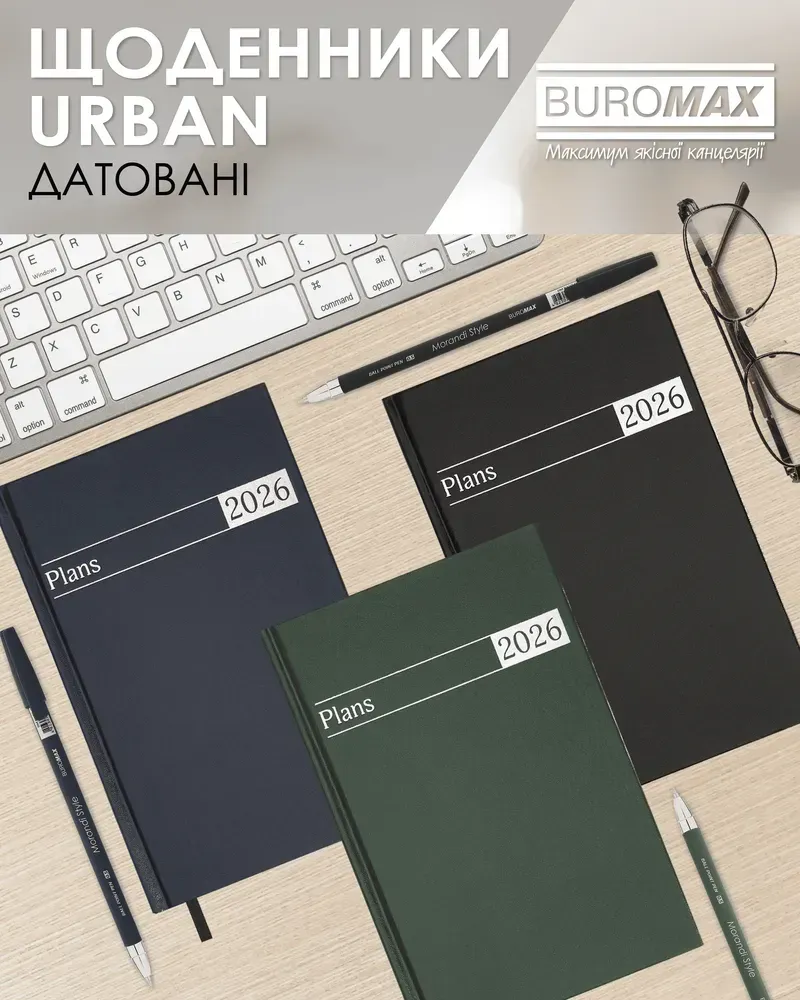 Щоденник датований Buromax Urban A5 з бумвінілу 320 сторінок чорний BM.21169-01. Фото 6