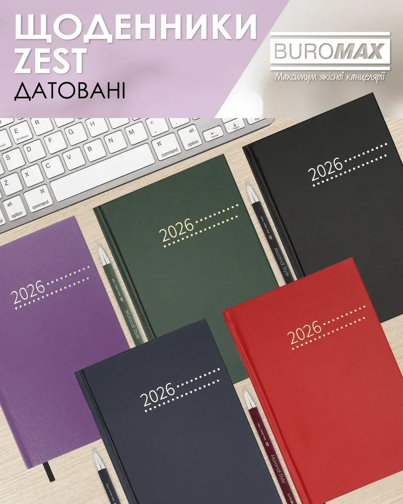 Щоденник датований Buromax Zest A5 з бумвінілу 320 сторінок фіолетовий BM.21167-07. Фото 5