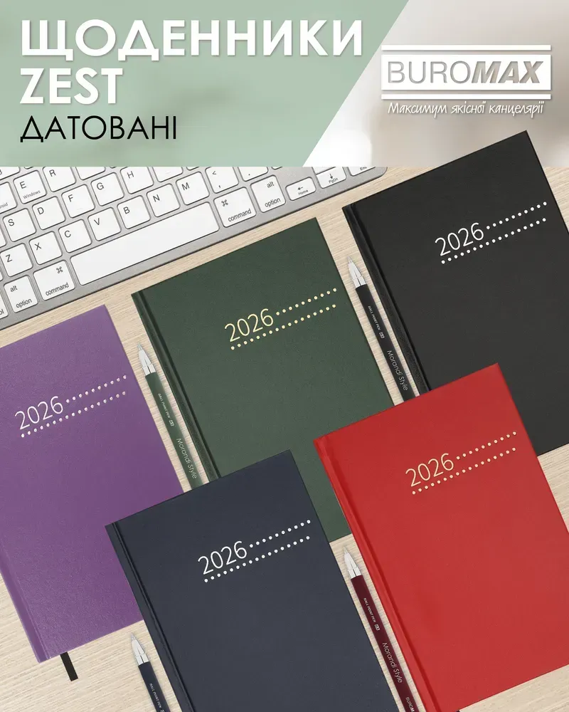 Щоденник датований Buromax Zest A5 з бумвінілу 320 сторінок зелений BM.21167-04. Фото 5
