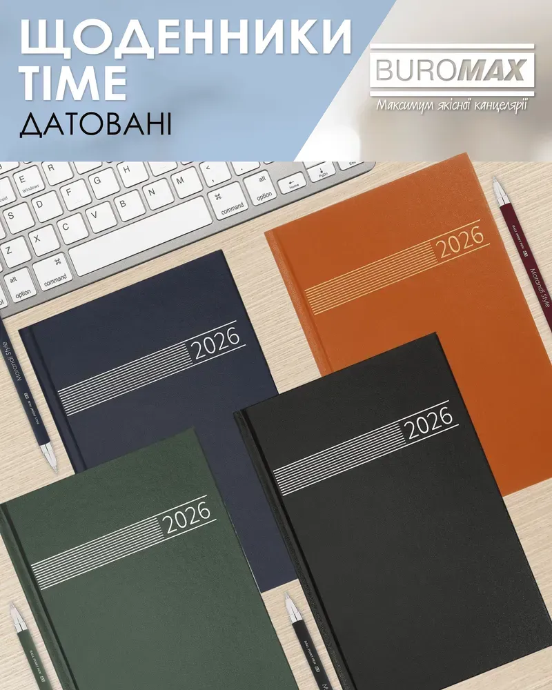 Щоденник датований Buromax Time A5 з бумвінілу 320 сторінок синій BM.21168-02. Фото 5
