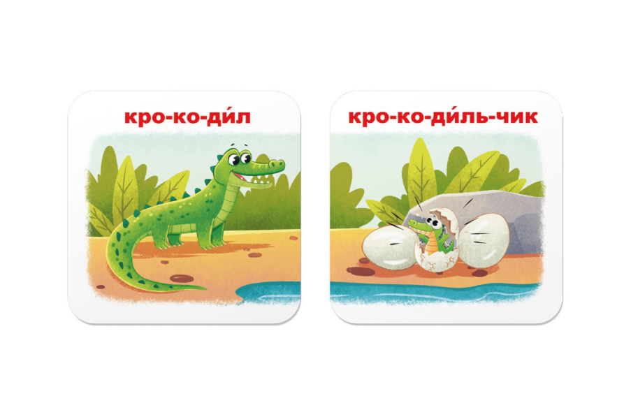 Розумні картки. Зоопарк. Хто чиє малятко? 30 карток. Фото 10