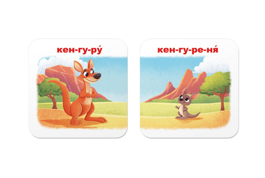 Розумні картки. Зоопарк. Хто чиє малятко? 30 карток. Фото 27