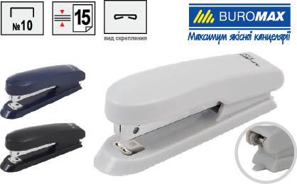 Степлер Buromax BM.4100-09 пластиковий №10 сірий. Фото 2
