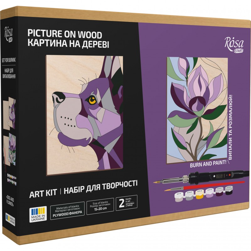 Набір для випалювання картини на дереві "Dog and Flower" з фарбами ROSA Start N000156