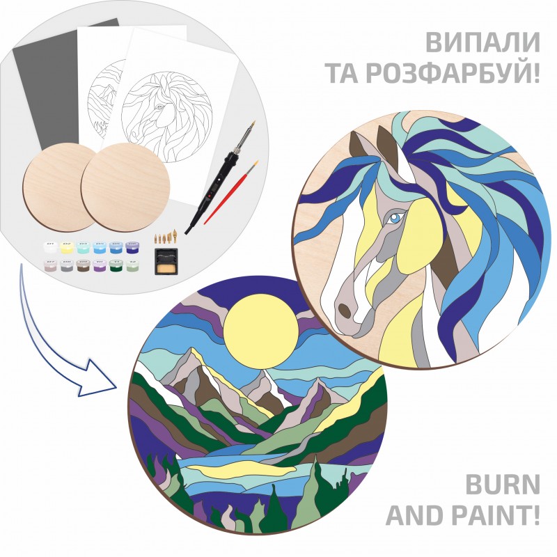 Набір для випалювання картини на дереві "Horse and Mountains" з фарбами ROSA Start N000157. Фото 3