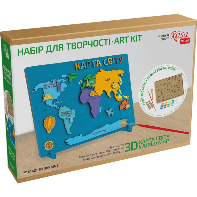 Набір 3D Карта світу ROSA Talent МДФ 24,5х18,5 см N0003544. Фото 3