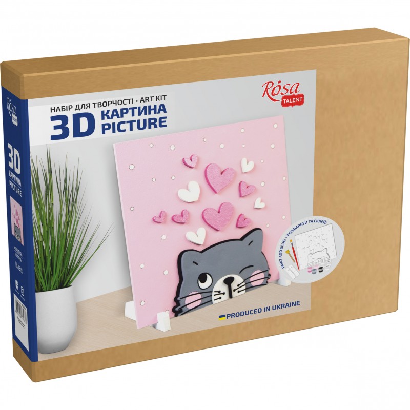 3D картина Rosa Talent Кошеня 18 х 18 см N0003529