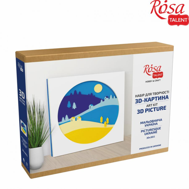 3D картина Rosa Talent Мальовнича Україна 30 х 30 см N0003507