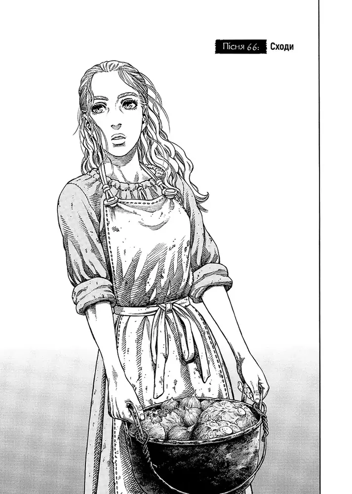 Книга Сага про Вінланд (Vinland Saga). Том  10 - Макото Юкімура. Фото 3
