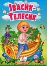 Книга-картонка. Казки для найменших. Мікс. Фото 15