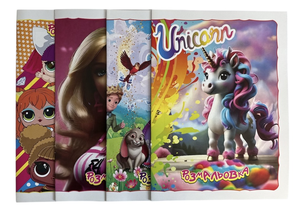 Книжка-розмальовка Polly для дівчат