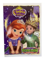 Розмальовка Polly із кольоровим зразком Мікс. Фото 13