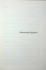 Книга Домовлятися завжди . Як досягати максимуму в будь-яких перемовинах - Ґевін Кеннеді. Фото 2