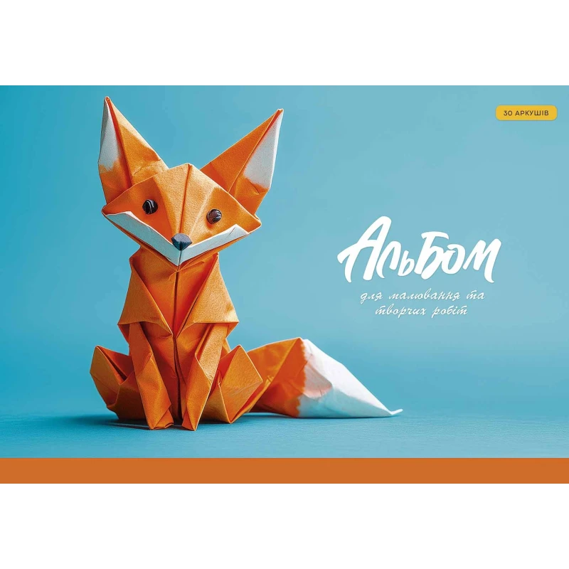 Альбом для малювання Star на склейці, 30 аркушів 100 г/м² PB-GB-030-8553