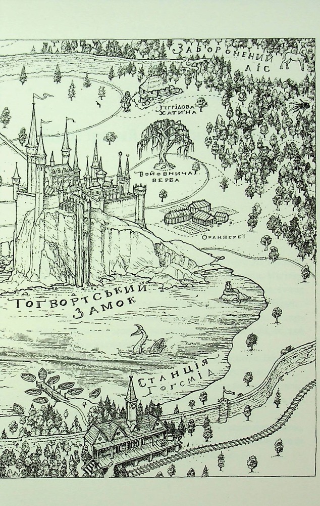 Книга Гаррі Поттер і таємна кімната. Рейвенкловське видання - Джоан Ролінґ. Фото 14