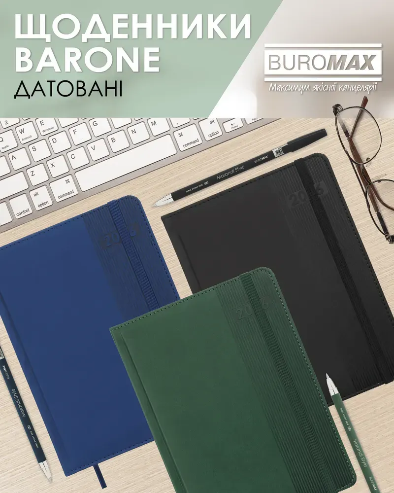 Щоденник датований Buromax Barone зі штучної шкіри А5 336 сторінок зелений BM.21107-04. Фото 11