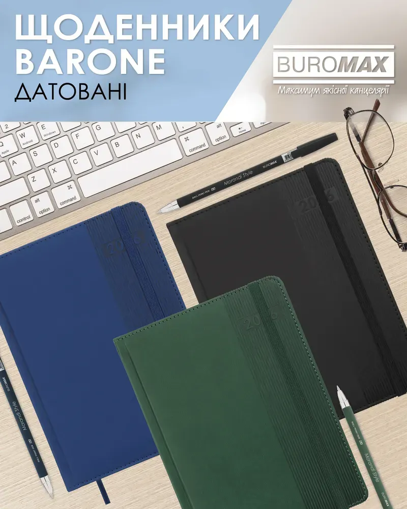 Щоденник датований Buromax Barone зі штучної шкіри А5 336 сторінок синій BM.21107-02. Фото 11