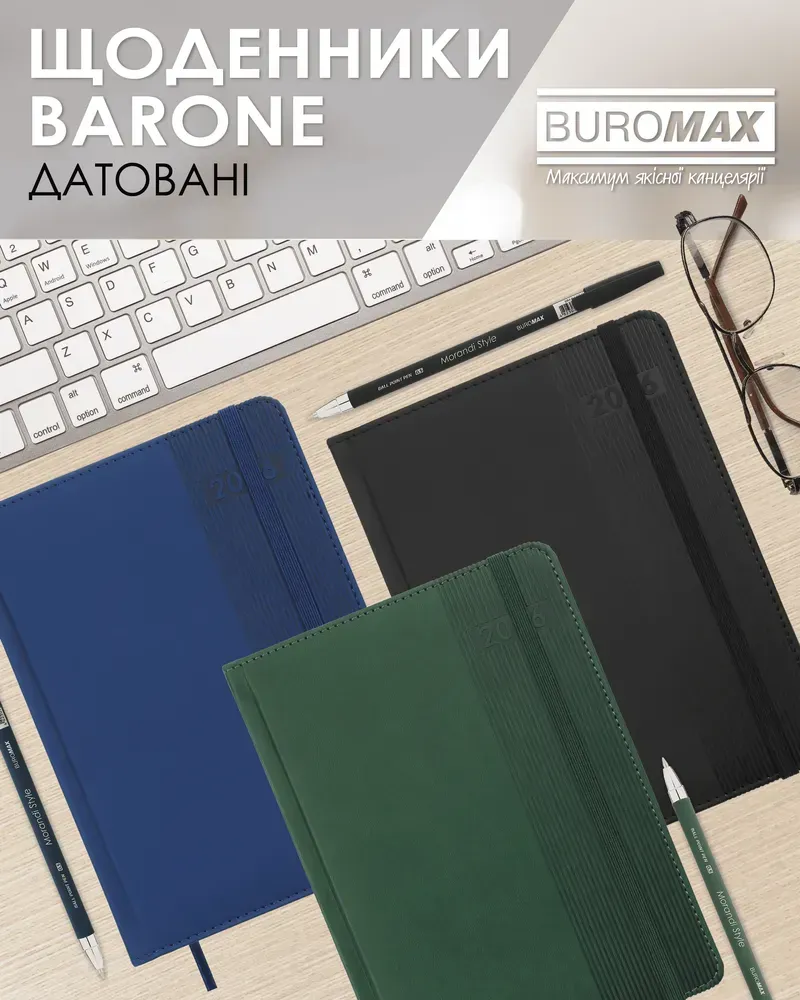 Щоденник датований Buromax Barone зі штучної шкіри А5 336 сторінок чорний BM.21107-01. Фото 11