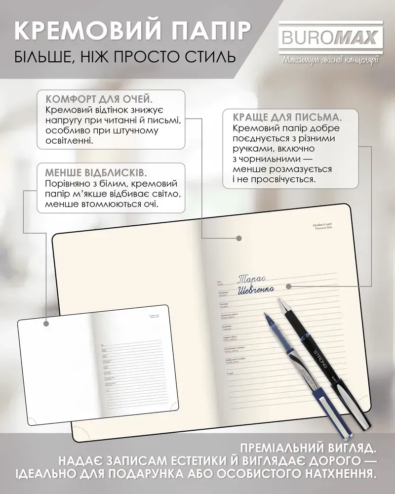 Щоденник датований Buromax Barone зі штучної шкіри А5 336 сторінок чорний BM.21107-01. Фото 12