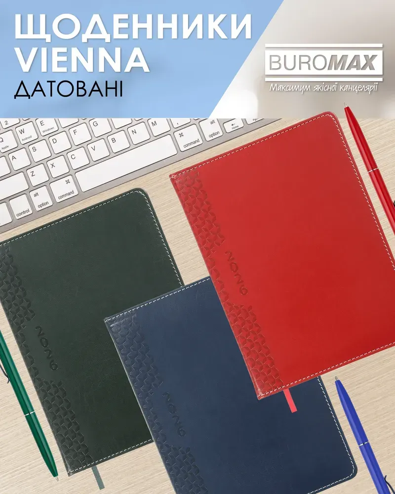 Щоденник датований Buromax Vienna зі штучної шкіри А5 336 сторінок синій BM.2111-02. Фото 11