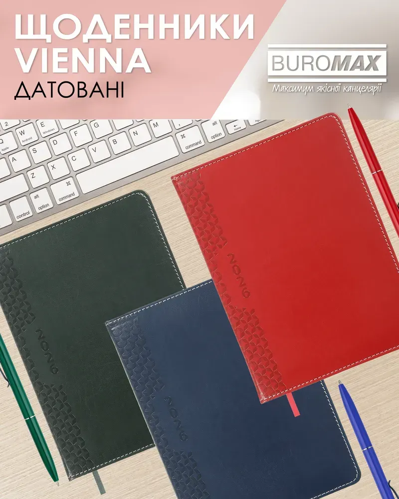 Щоденник датований Buromax Vienna зі штучної шкіри А5 336 сторінок червоний BM.2111-05. Фото 10