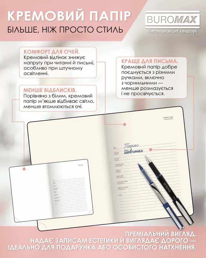 Щоденник датований Buromax Vienna зі штучної шкіри А5 336 сторінок червоний BM.2111-05. Фото 11