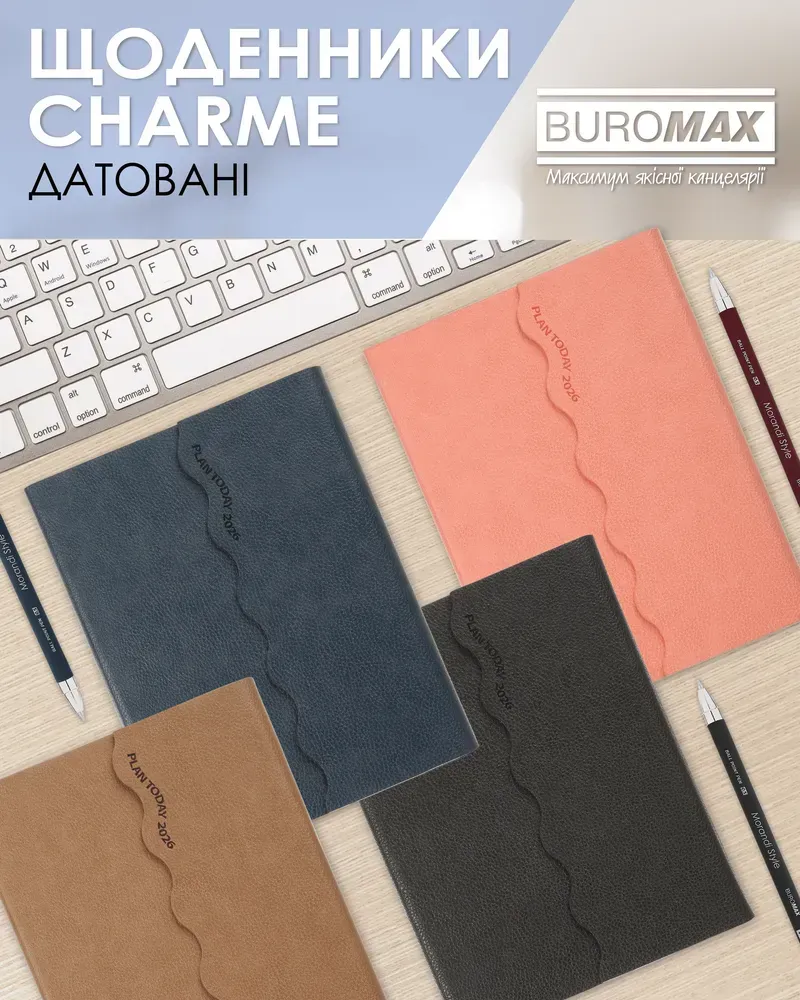 Щоденник датований 2026 Buromax Charme зі штучної шкіри А5 336 сторінок бежевий BM.21146-28. Фото 11