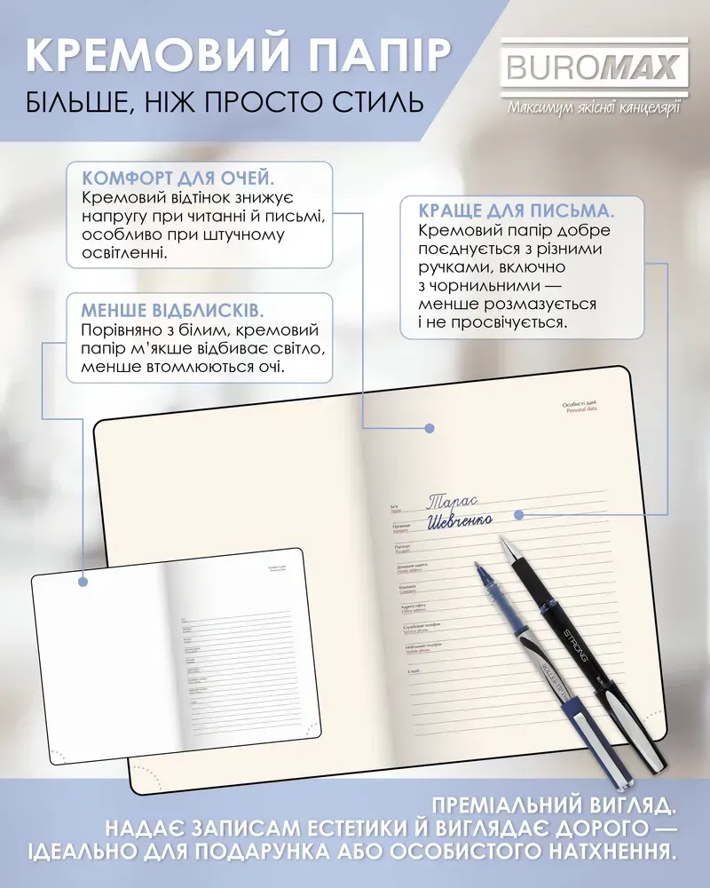 Щоденник датований 2026 Buromax Charme зі штучної шкіри А5 336 сторінок бежевий BM.21146-28. Фото 12