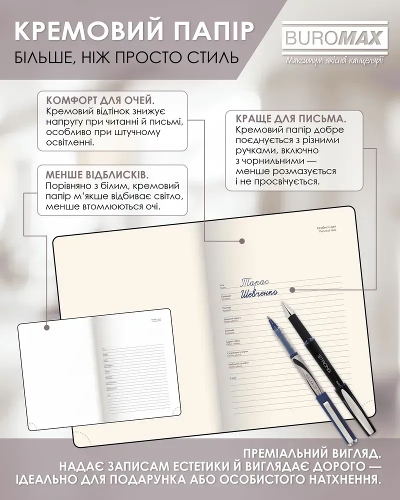 Щоденник датований 2026 Buromax Charme зі штучної шкіри А5 336 сторінок лососевий BM.21146-26. Фото 12