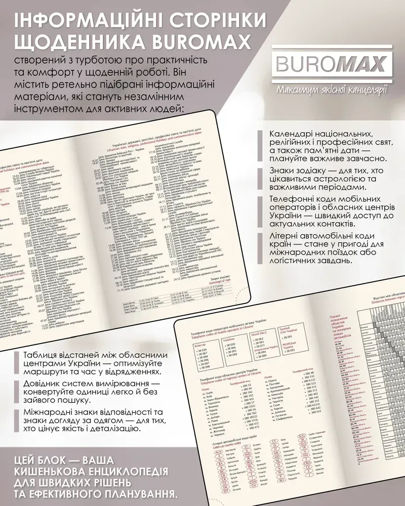 Щоденник датований 2026 Buromax Charme зі штучної шкіри А5 336 сторінок лососевий BM.21146-26. Фото 9