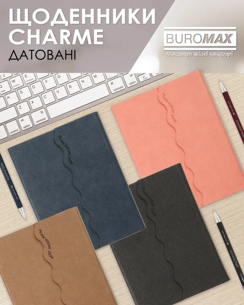 Щоденник датований 2026 Buromax Charme зі штучної шкіри А5 336 сторінок лососевий BM.21146-26. Фото 11
