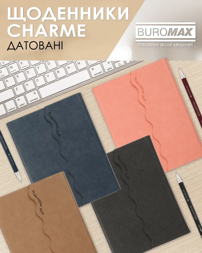 Щоденник датований 2026 Buromax Charme зі штучної шкіри А5 336 сторінок лавандовий BM.21146-39. Фото 11