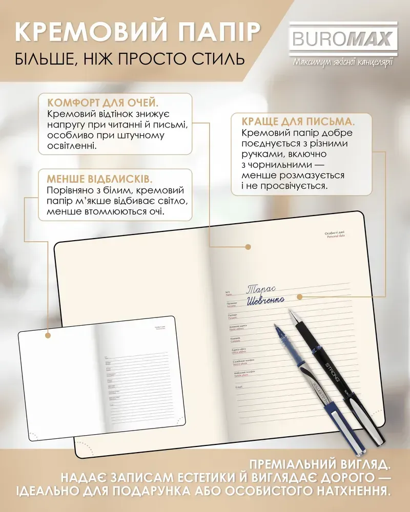 Щоденник датований 2026 Buromax Charme зі штучної шкіри А5 336 сторінок лавандовий BM.21146-39. Фото 12