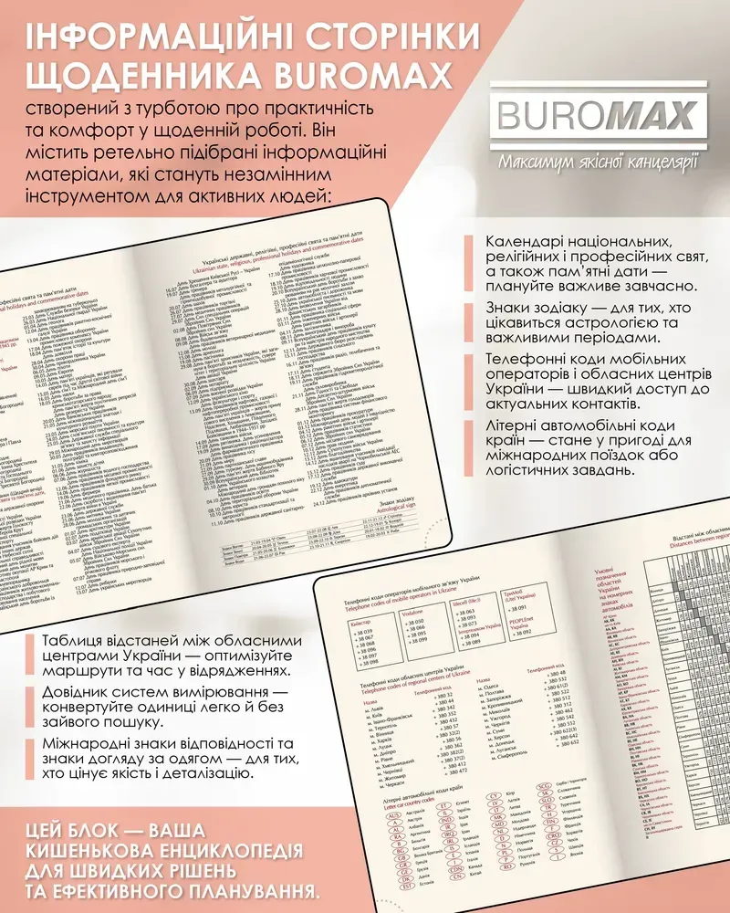 Щоденник датований 2026 Buromax Charme зі штучної шкіри А5 336 сторінок сірий BM.21146-09. Фото 9