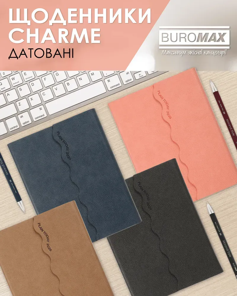 Щоденник датований 2026 Buromax Charme зі штучної шкіри А5 336 сторінок сірий BM.21146-09. Фото 11