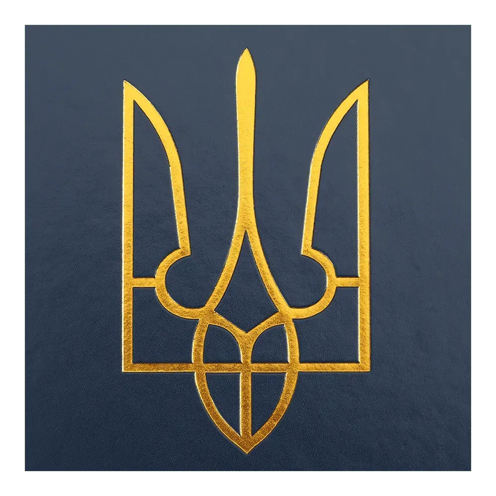 Щоденник датований 2027 Buromax Heraldy зі штучної шкіри А5 336 сторінок кобальтовий BM.21128-54. Фото 4