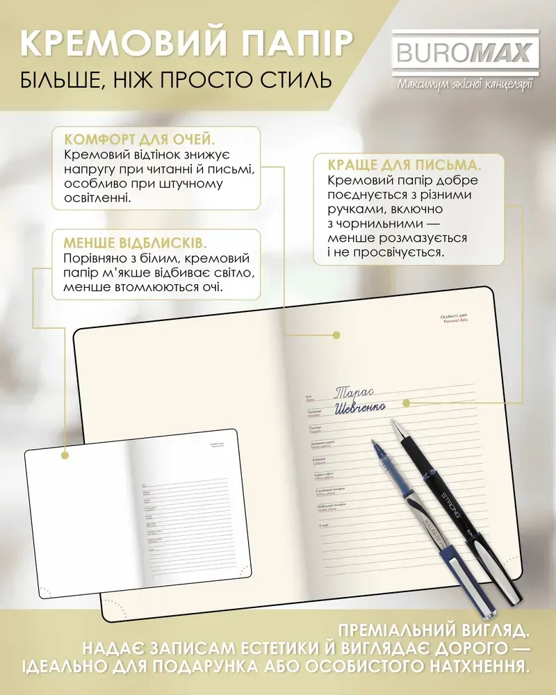 Щоденник датований Buromax Heraldy зі штучної шкіри А5 336 сторінок кобальтовий BM.21128-54. Фото 13