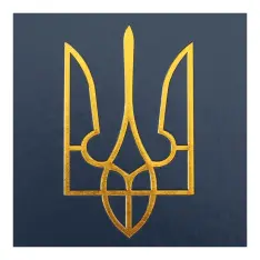 Щоденник датований 2027 Buromax Heraldy зі штучної шкіри А5 336 сторінок кобальтовий BM.21128-54. Фото 4